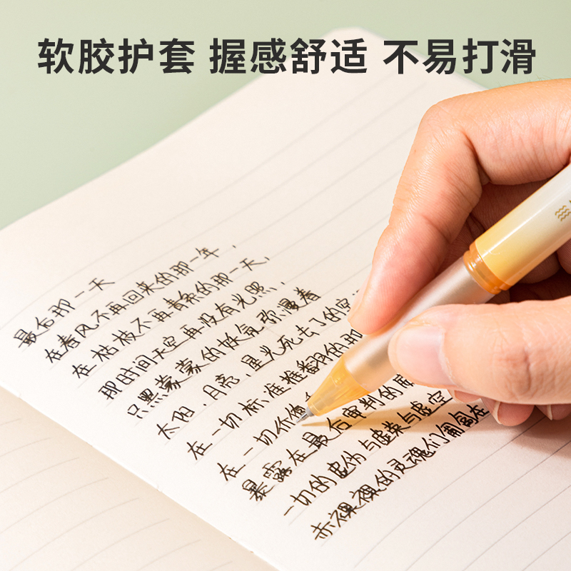 纵横A620乐素学生中性笔0.5mm加强型全针管(黑)(支)
