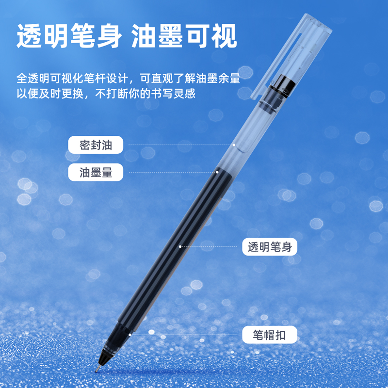 纵横A127大容量学生中性笔0.5mm全针管(黑)(支)