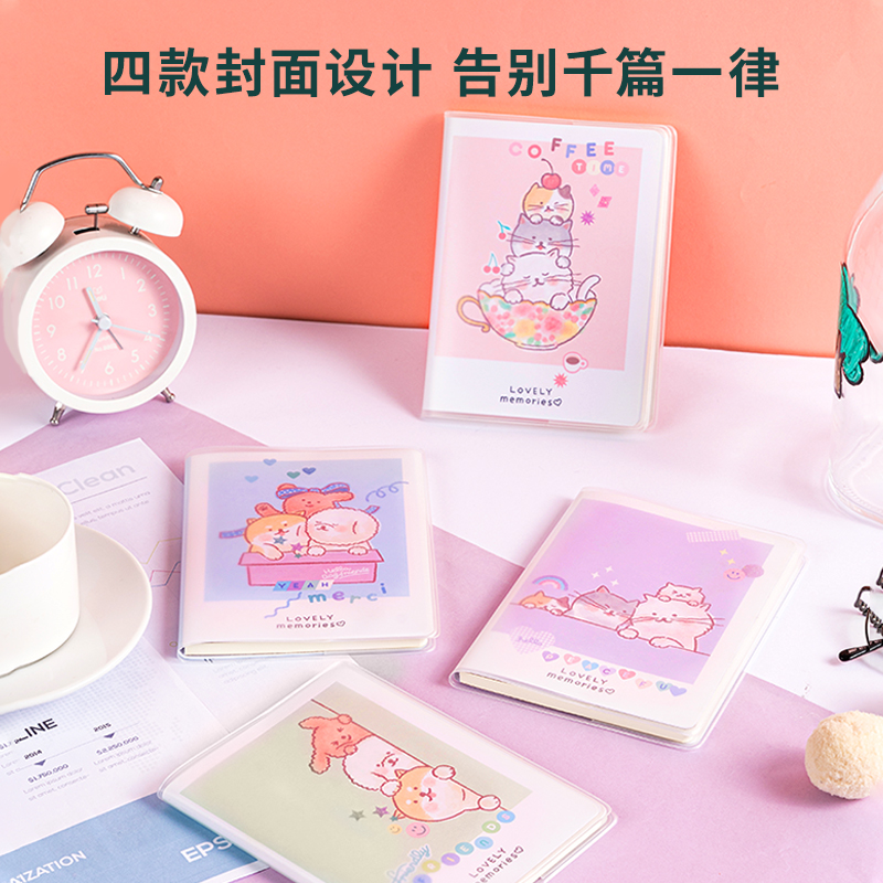 纵横T6464胶套本(豆仔萌)(本)