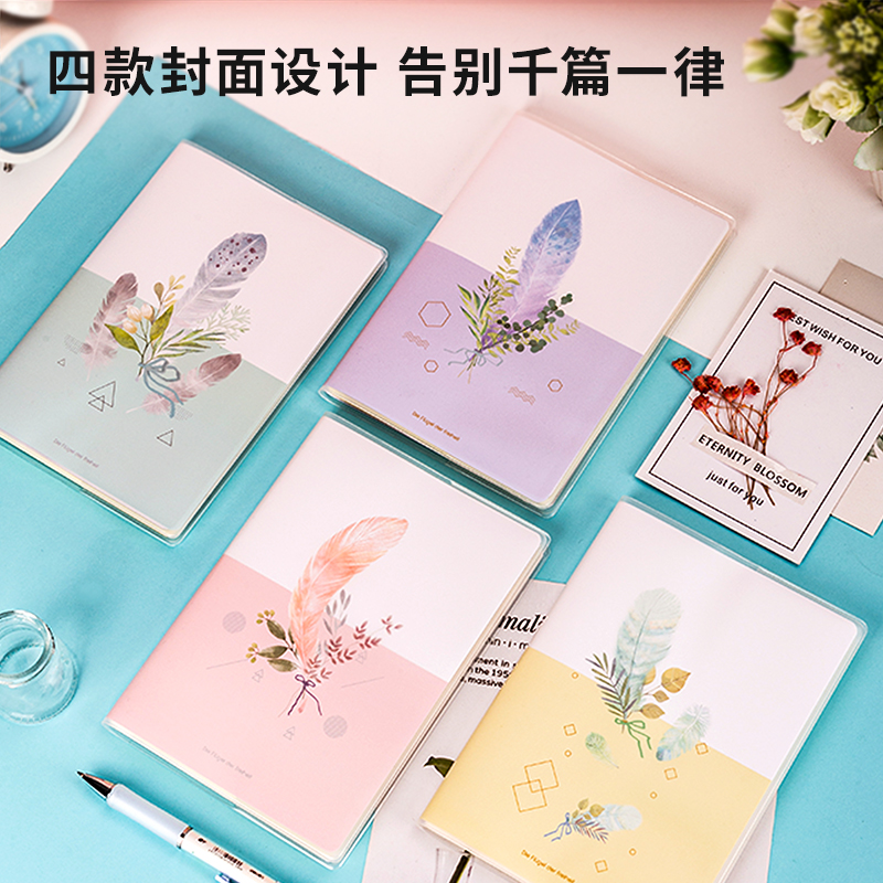 纵横T3296胶套本(羽意)(本)