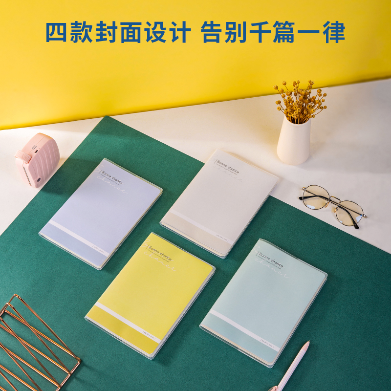 纵横T3296胶套本(简单格调2)(本)