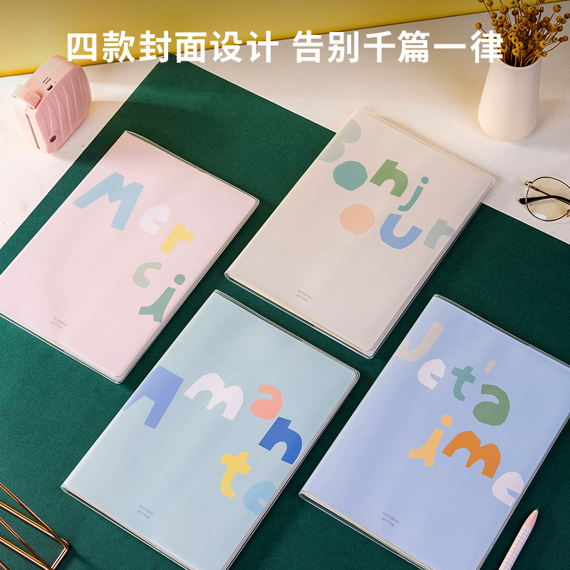 纵横T1696胶套本(集字趣)(本)