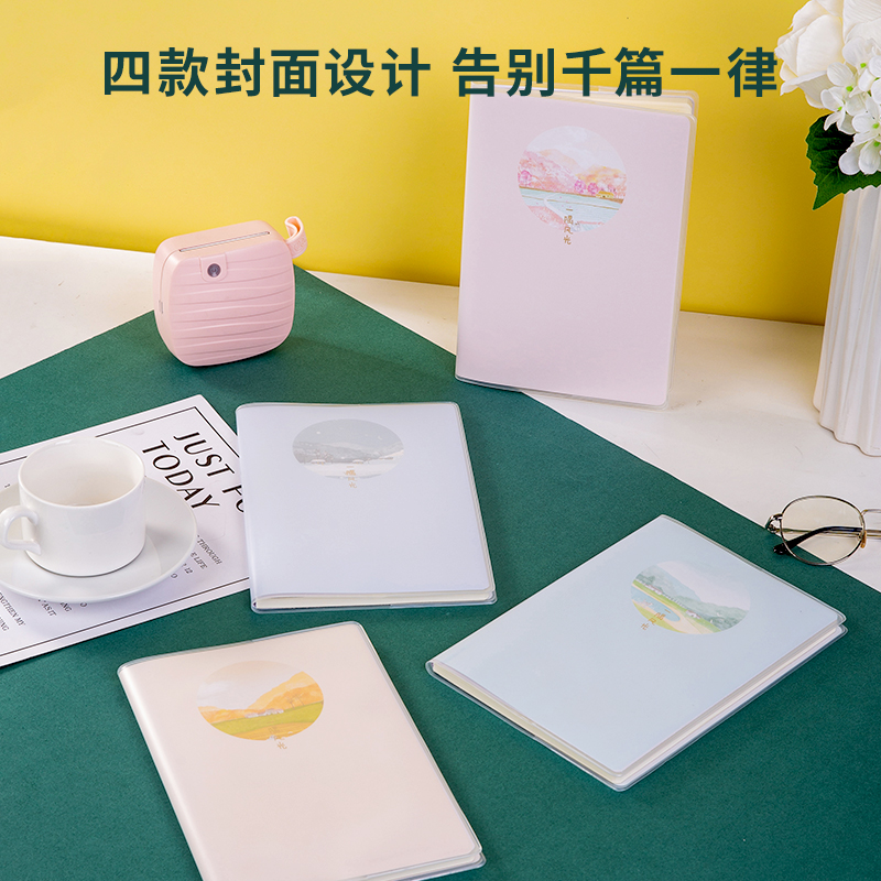 纵横T3272胶套本(时季2)(本)