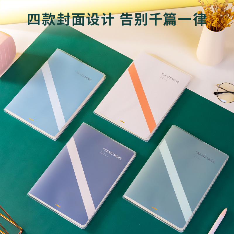 纵横T3272胶套本(启源)(本)
