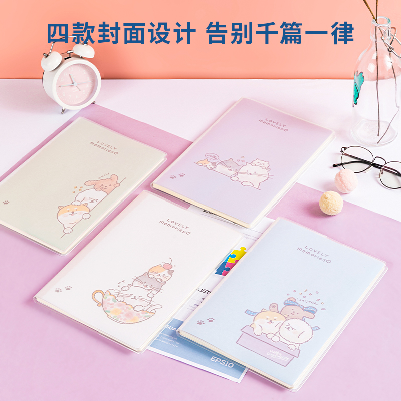 纵横T1680胶套本(豆仔萌)(本)