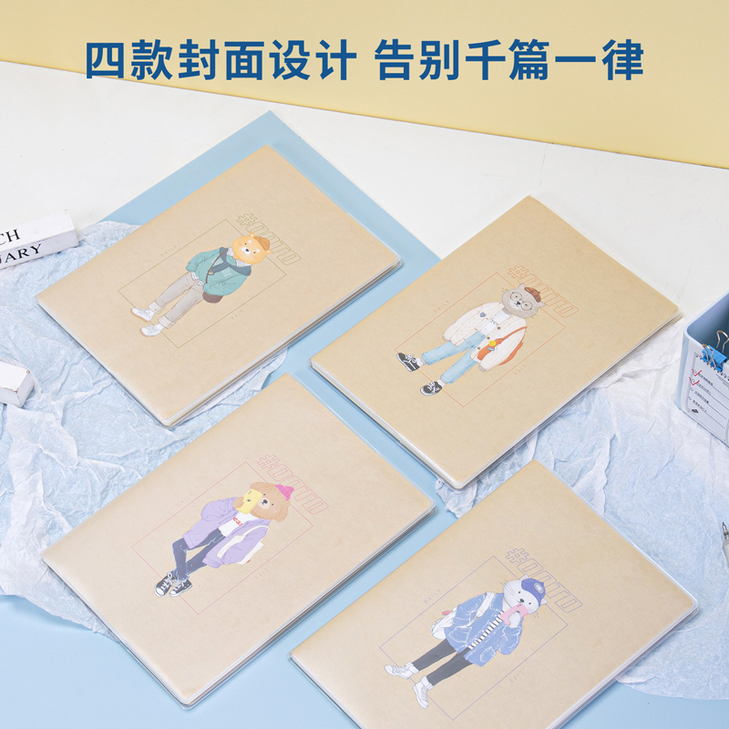 纵横T1680胶套本(酷玩族)(本)