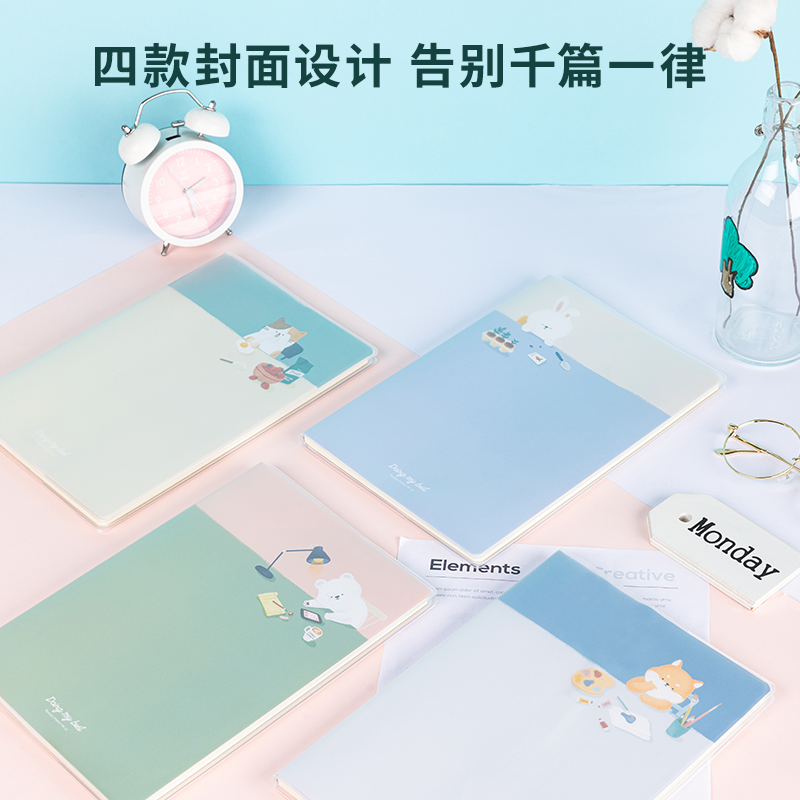 纵横T1680胶套本(思考者)(本)