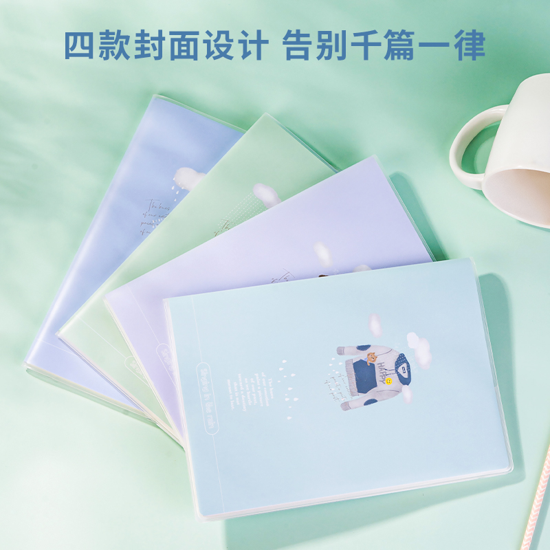 纵横T1680胶套本(艺云间)(本)