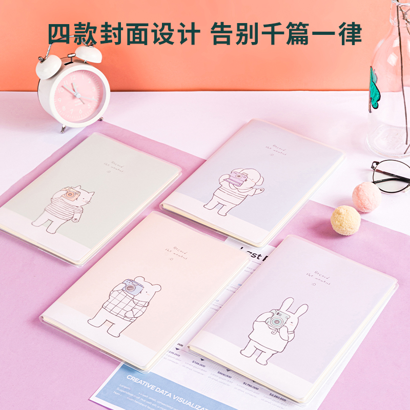 纵横T3260胶套本(咔嚓一夏)(本)