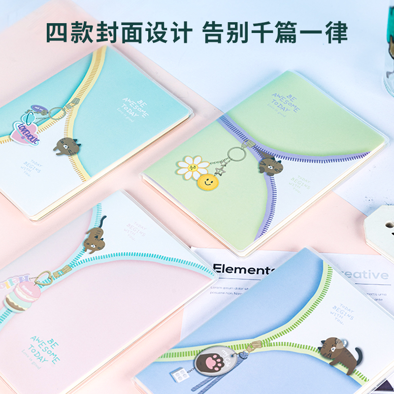 纵横T3260胶套本(萌宠家族2)(本)