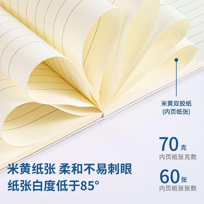 纵横T3260胶套本(集字趣)(本)
