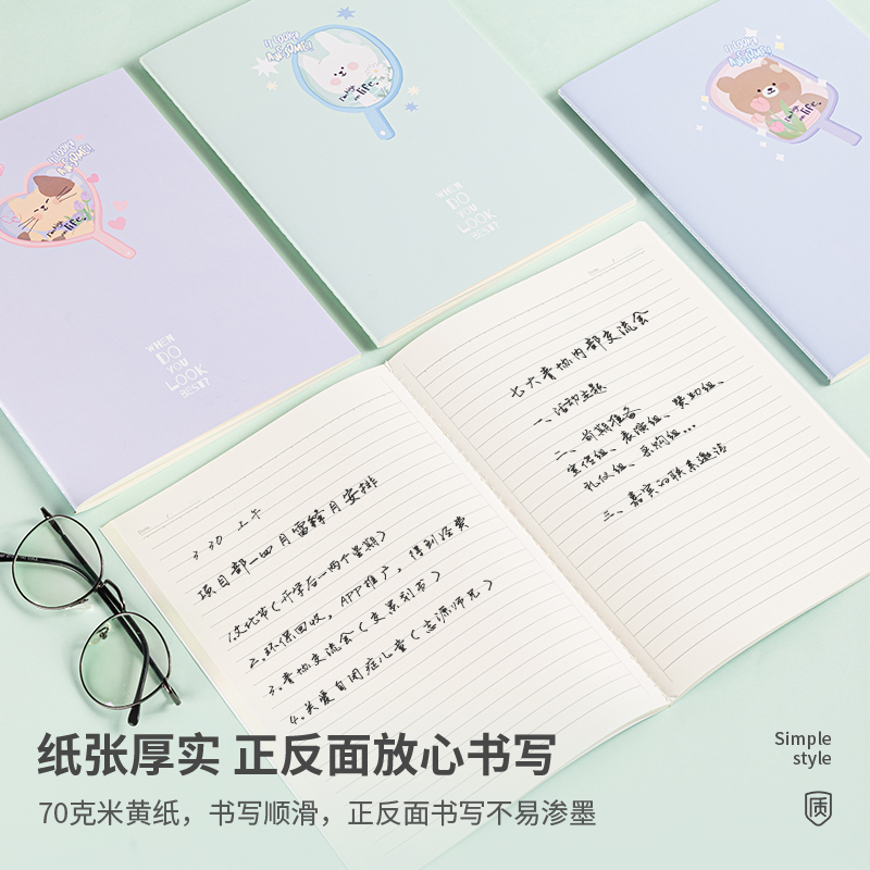 纵横FB560缝线本(萌宠魔镜)(本)