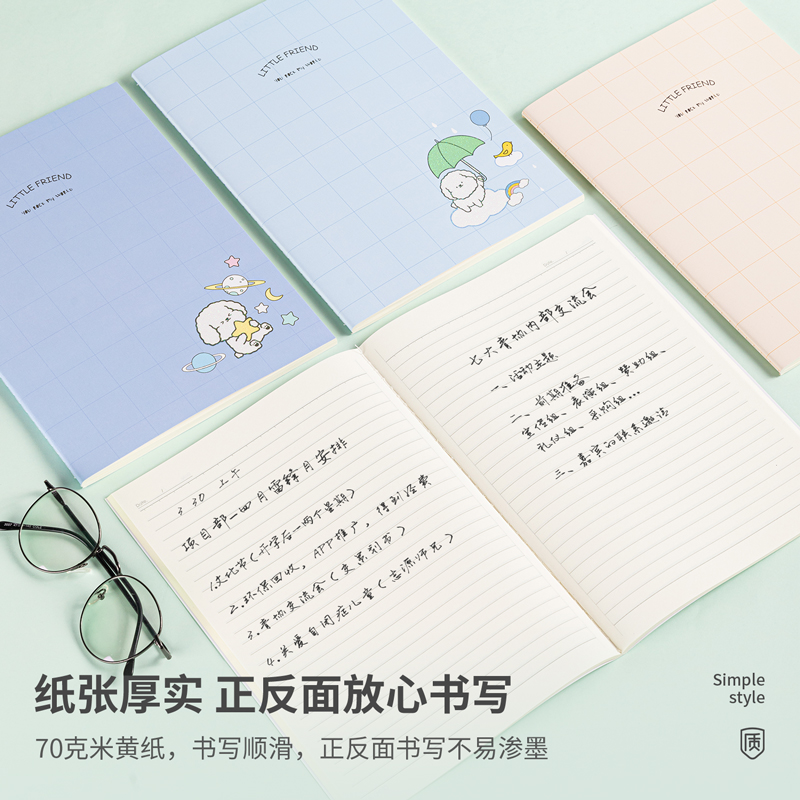 纵横FB560缝线本(森林萌物)(本)