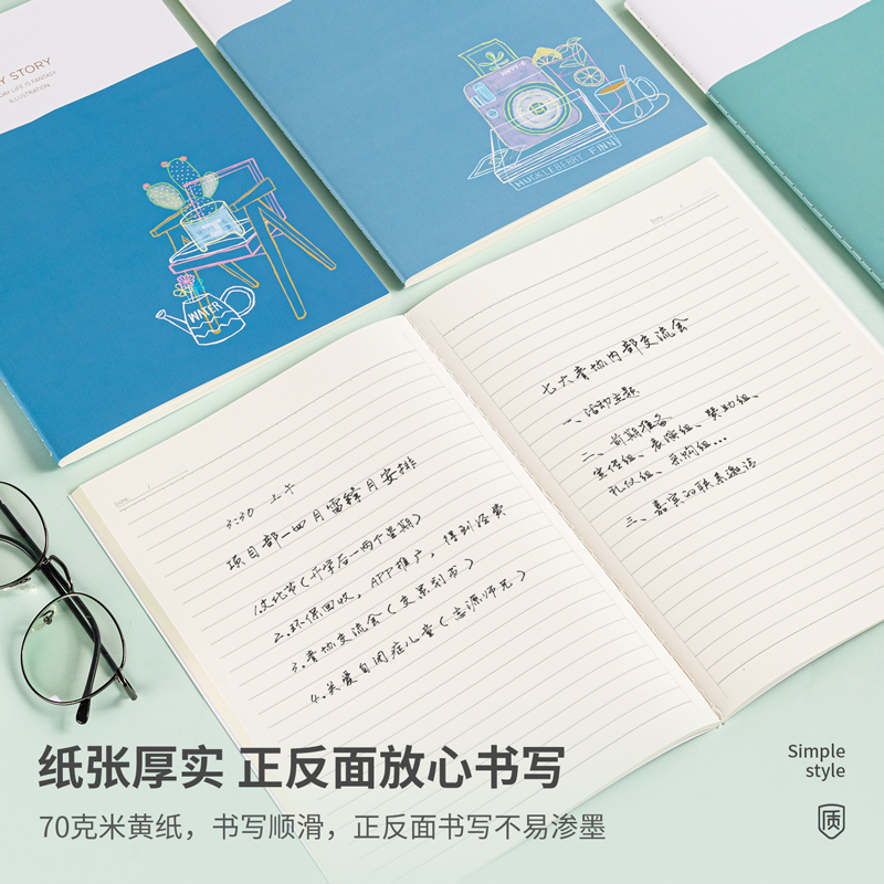 纵横FB560缝线本(元素生活)(本)