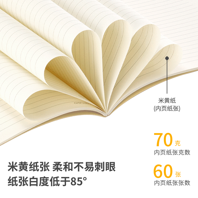 纵横FB560缝线本(集字趣)(本)