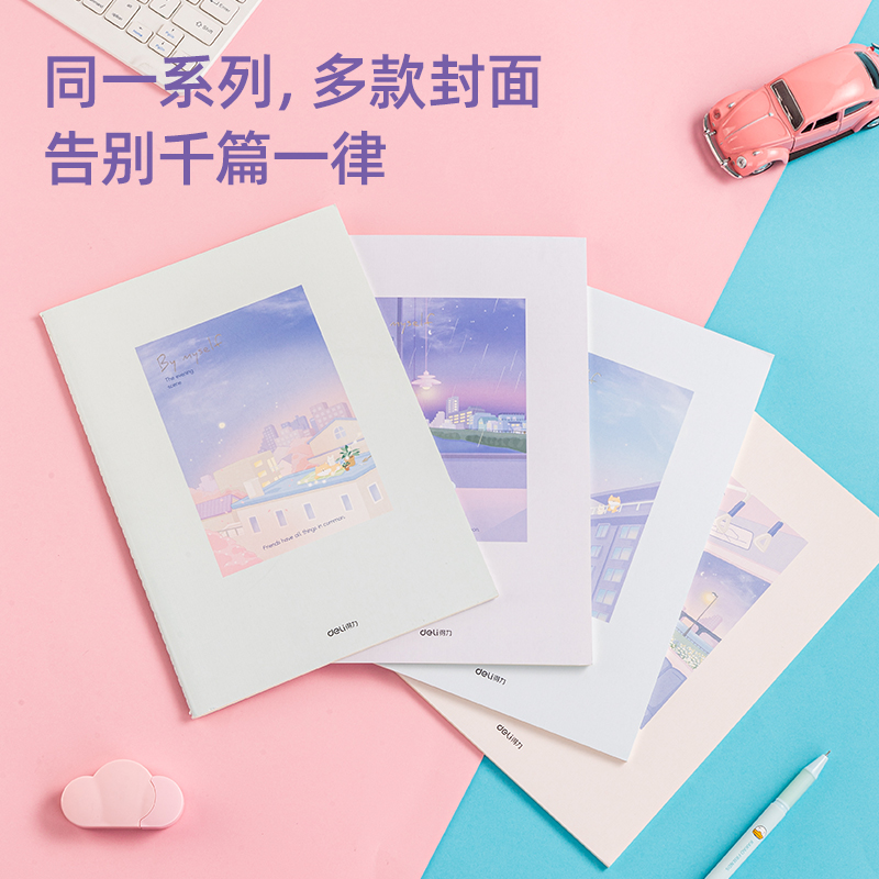 纵横FB540缝线本(柴犬日常)(本)