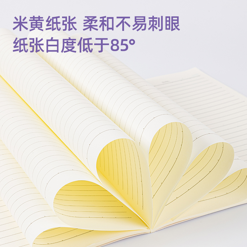 纵横FB540缝线本(柴犬日常)(本)