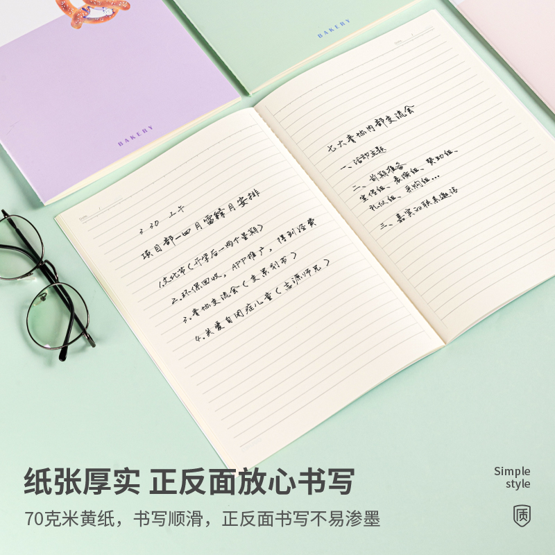 纵横FB540缝线本(喵家甜甜圈)(本)