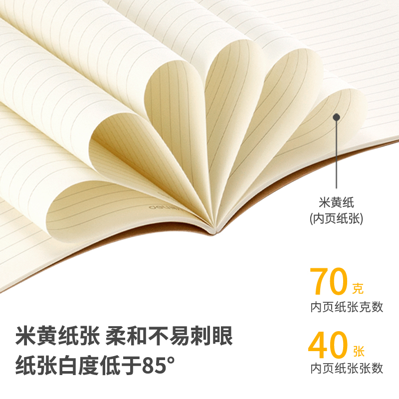 纵横FB540缝线本(扭转文字)(本)