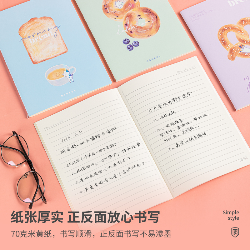 纵横FA540缝线本(喵家甜甜圈)(本)