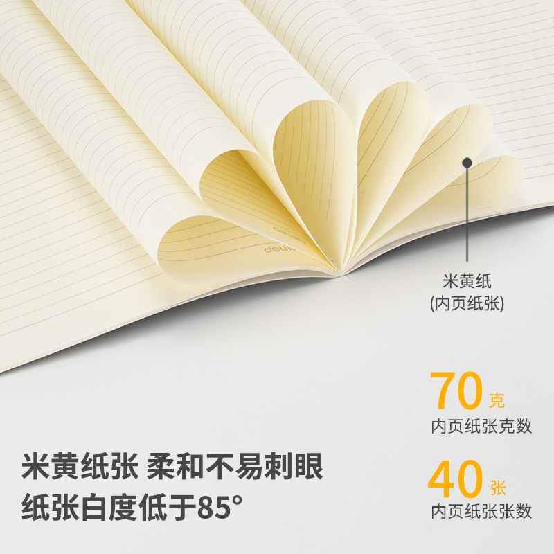 纵横FA540缝线本(扭转文字)(本)