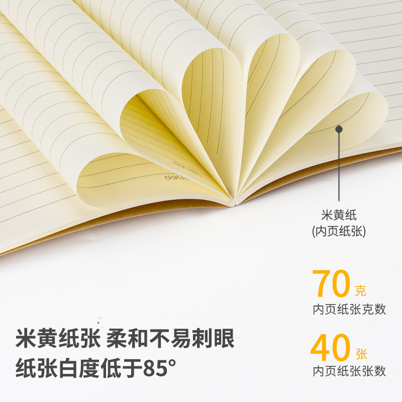 纵横FA540缝线本(恐龙派对)(本)