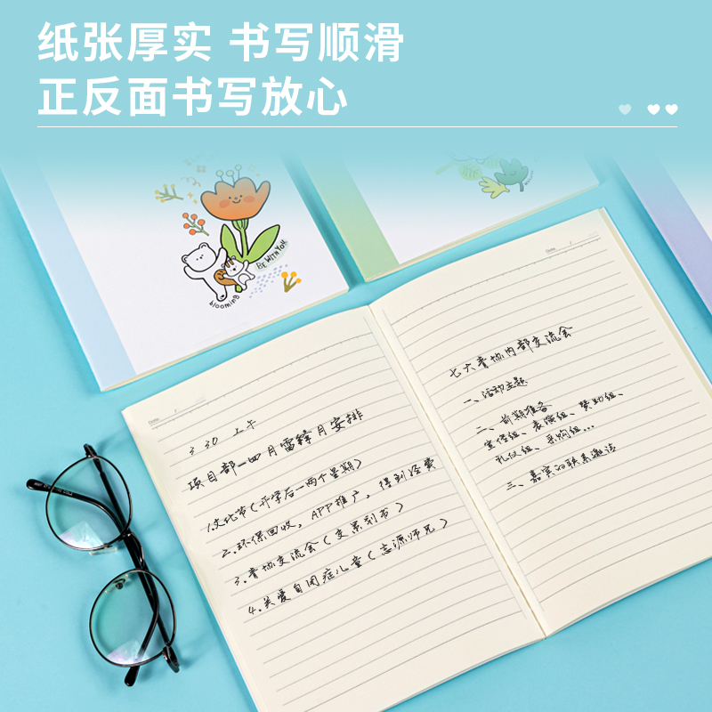 纵横FA540缝线本(欧阳娜娜)(本)