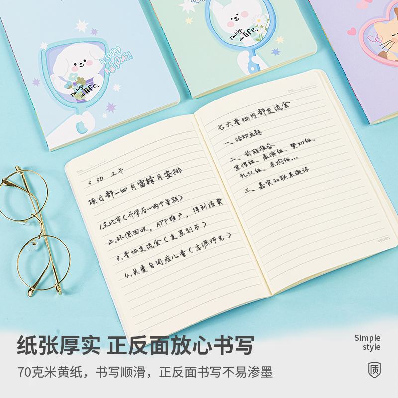 纵横FA560缝线本(萌宠魔镜)(本)