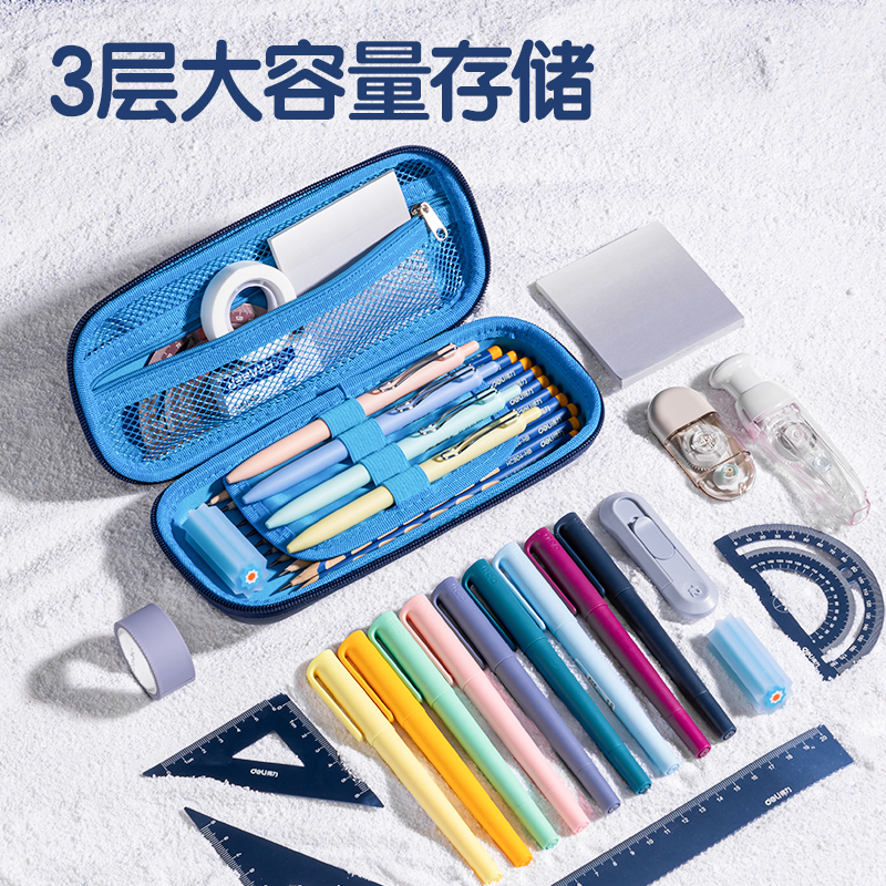 纵横67093星球EVA多用途笔袋(混)(只)
