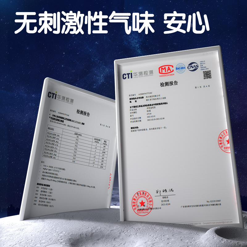纵横67093星球EVA多用途笔袋(混)(只)