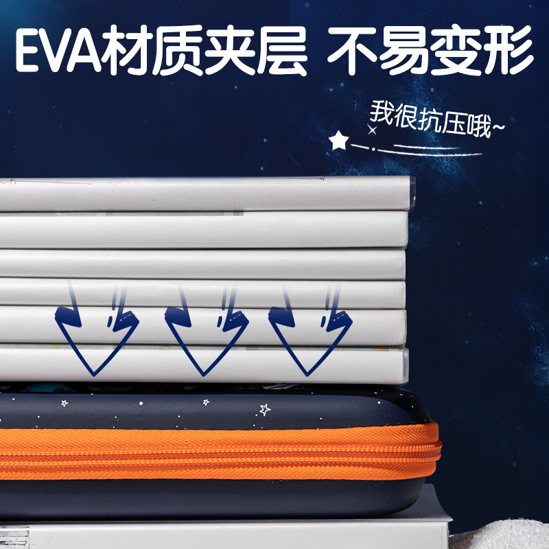纵横67093星球EVA多用途笔袋(混)(只)
