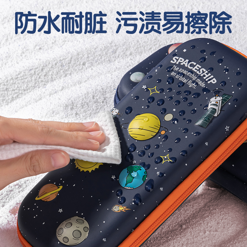 纵横67093星球EVA多用途笔袋(混)(只)