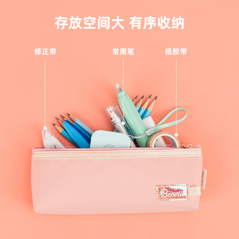 纵横67025亮丝三角形多用途笔袋(混)(只)
