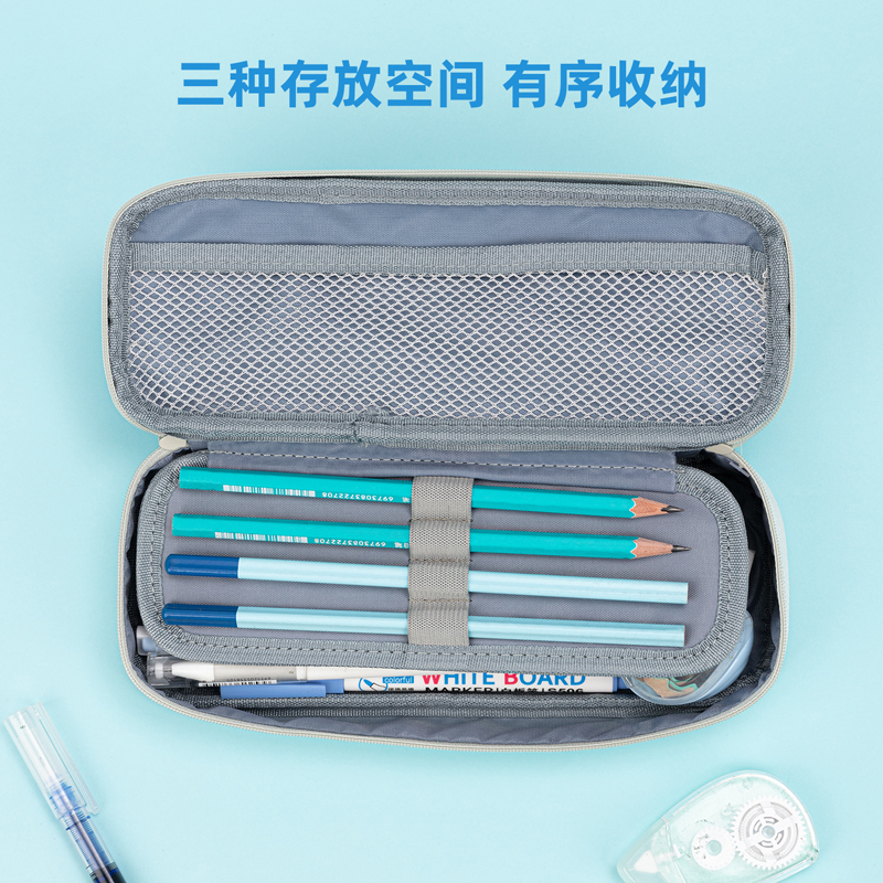 纵横67026亮丝笔盒式多用途笔袋(混)(只)