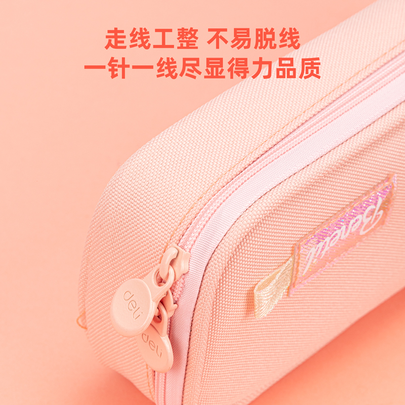 纵横67026亮丝笔盒式多用途笔袋(混)(只)