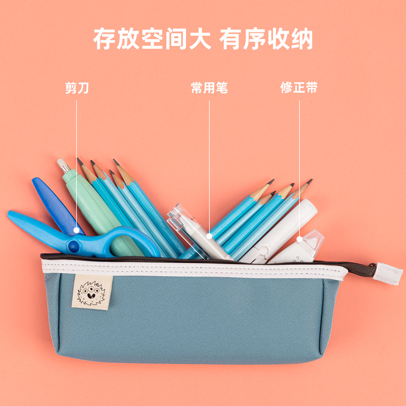 纵横67055简约三角形多用途笔袋(混)(只)