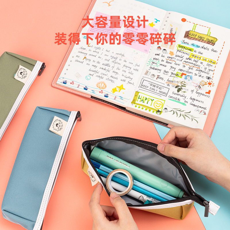 纵横67055简约三角形多用途笔袋(混)(只)