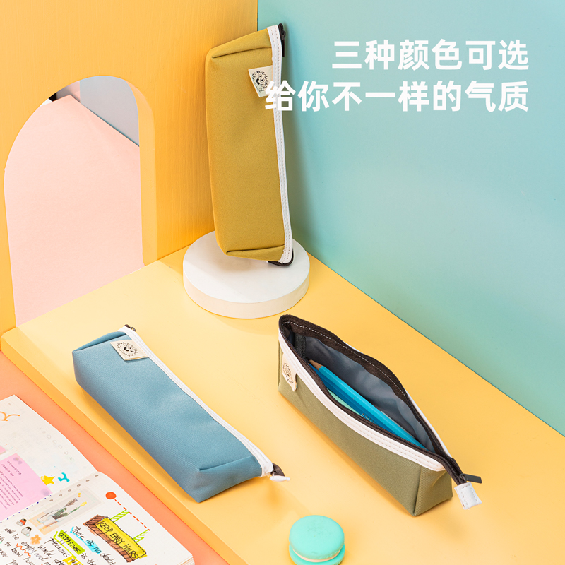 纵横67055简约三角形多用途笔袋(混)(只)