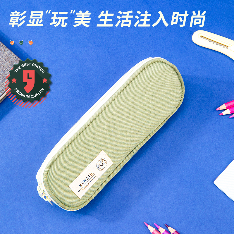 纵横67056简约三角笔盒多用途笔袋(混)(只)