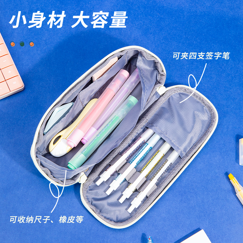 纵横67056简约三角笔盒多用途笔袋(混)(只)