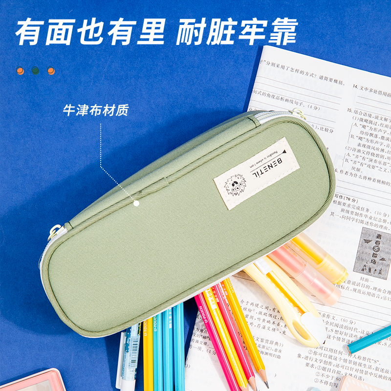 纵横67056简约三角笔盒多用途笔袋(混)(只)