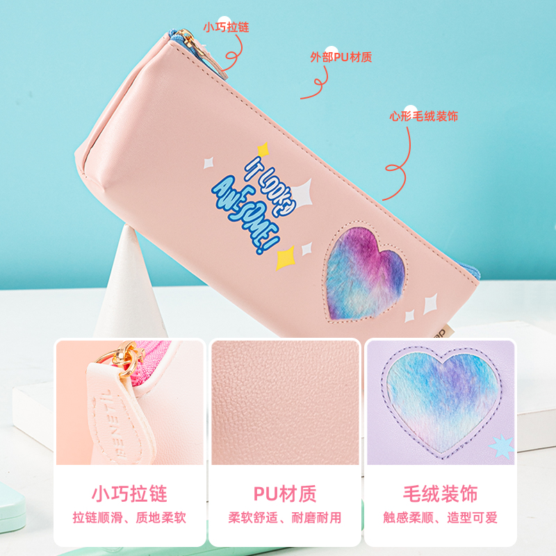 纵横67083毛绒爱心三角形多用途笔袋(混)(只)