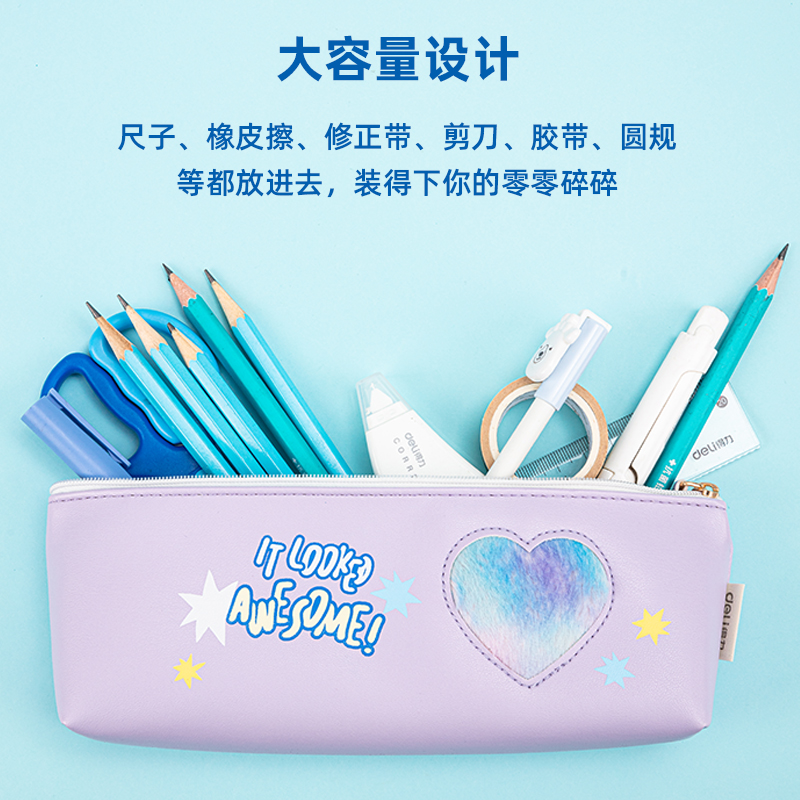 纵横67083毛绒爱心三角形多用途笔袋(混)(只)