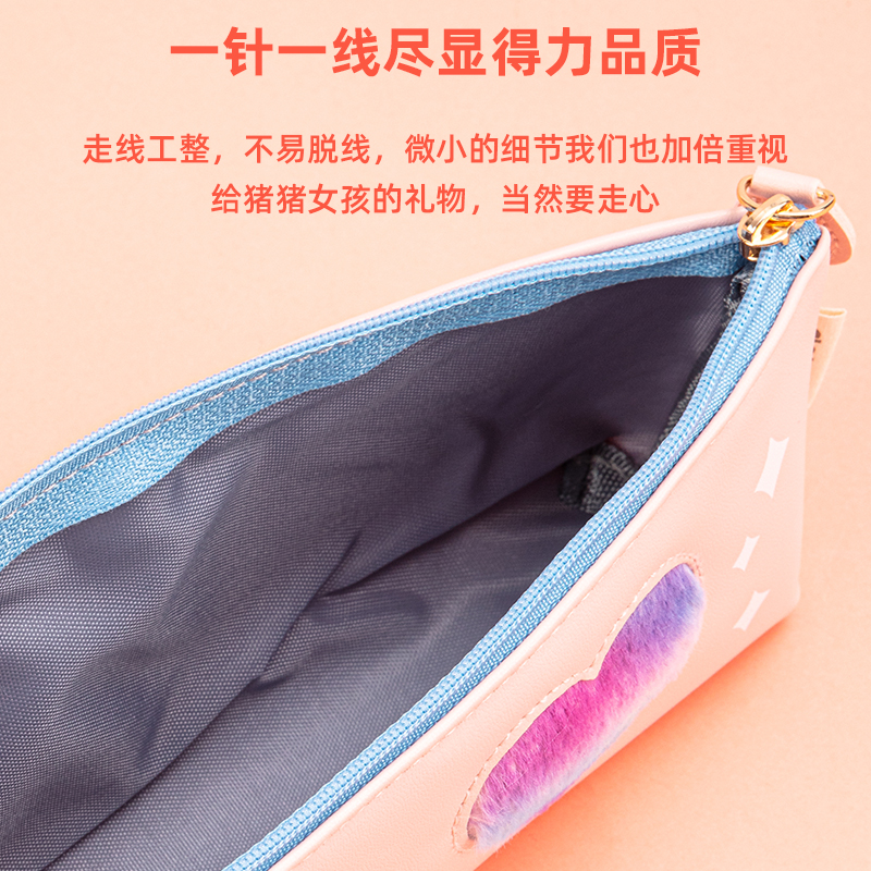 纵横67083毛绒爱心三角形多用途笔袋(混)(只)