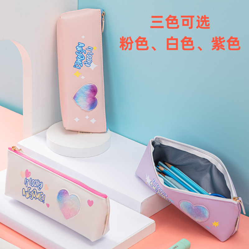 纵横67083毛绒爱心三角形多用途笔袋(混)(只)
