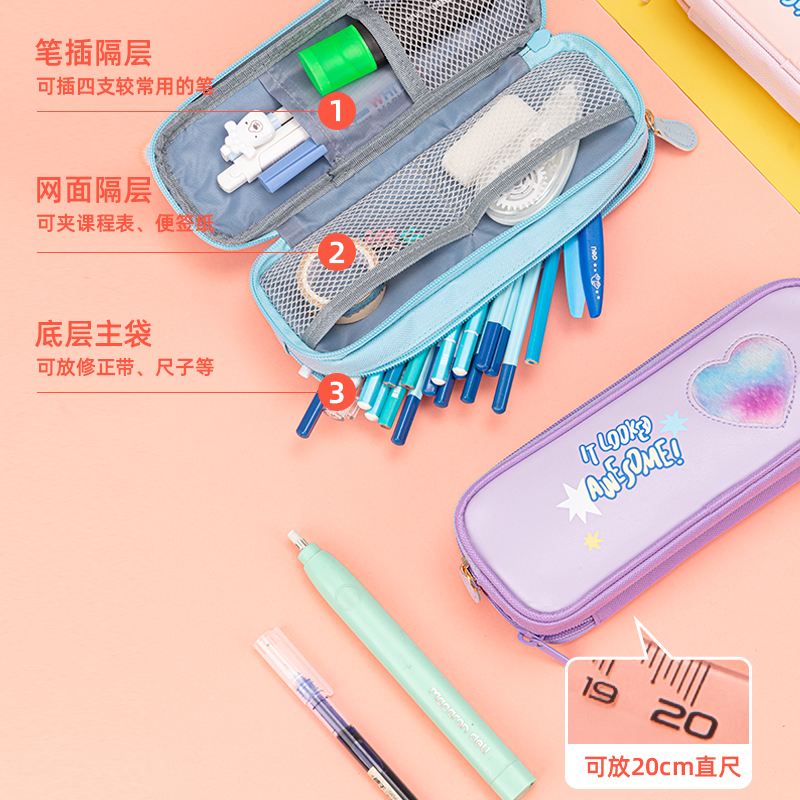纵横67084毛绒爱心笔盒式多用途笔袋(混)(只)