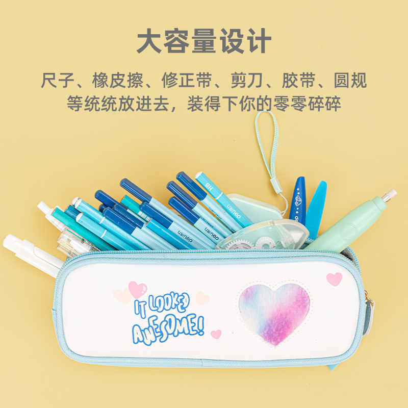 纵横67084毛绒爱心笔盒式多用途笔袋(混)(只)