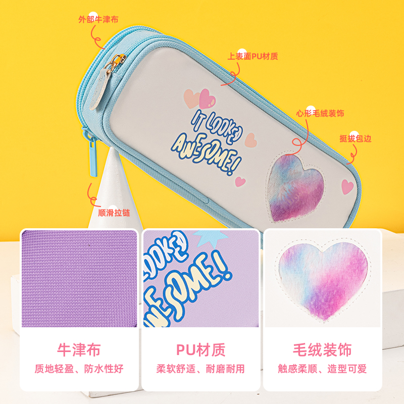 纵横67084毛绒爱心笔盒式多用途笔袋(混)(只)