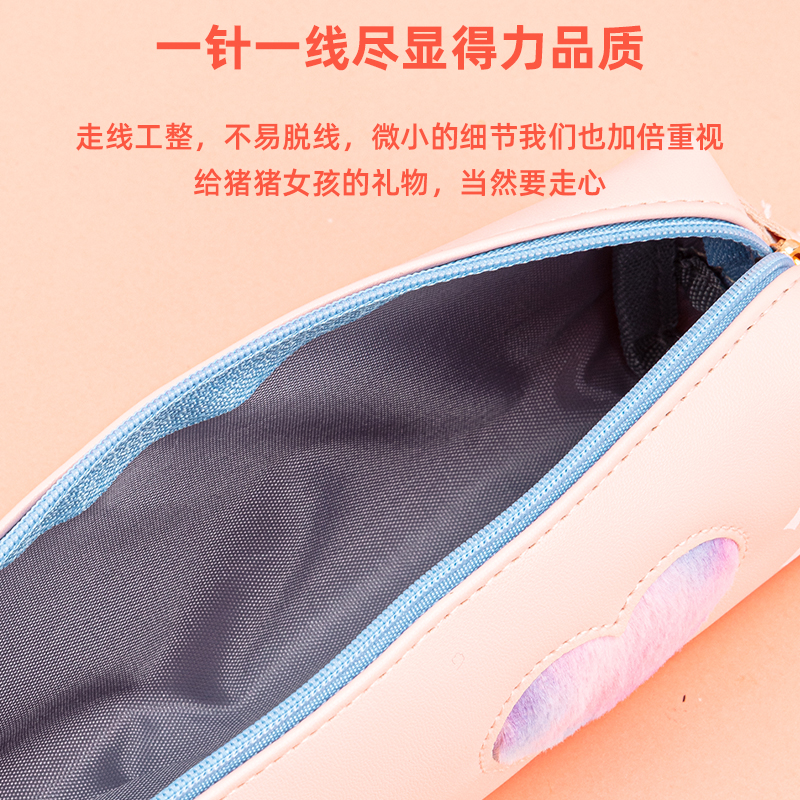 纵横67085毛绒爱心小方形多用途笔袋(混)(只)