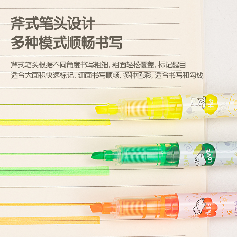 纵横S748直液式荧光笔(混)(盒)